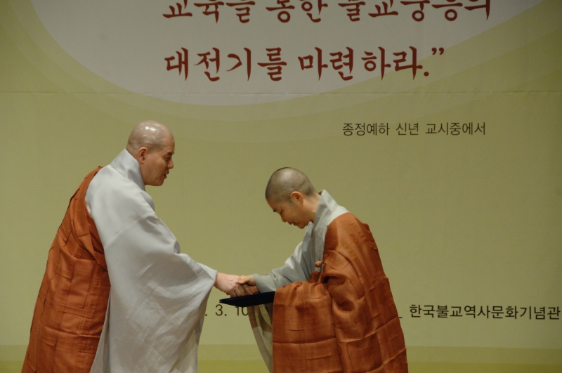 2010.03.10_승가교육진흥위원회 발족식 (87)